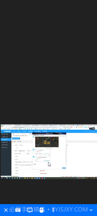 RustDesk远程桌面app截图3