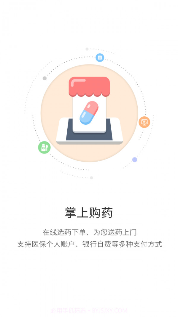 开封人社123截图4