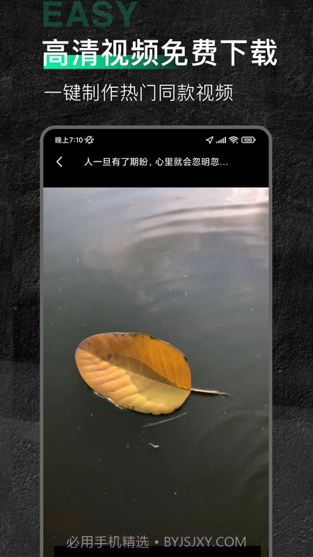 魔音素材截图3 魔音素材截图3