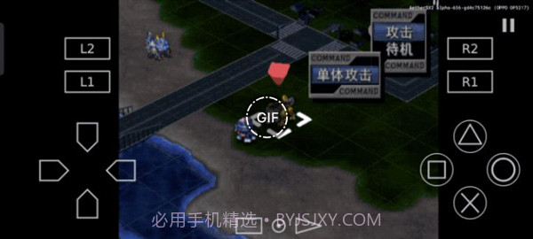 PS2以太模拟器截图3 PS2以太模拟器截图3