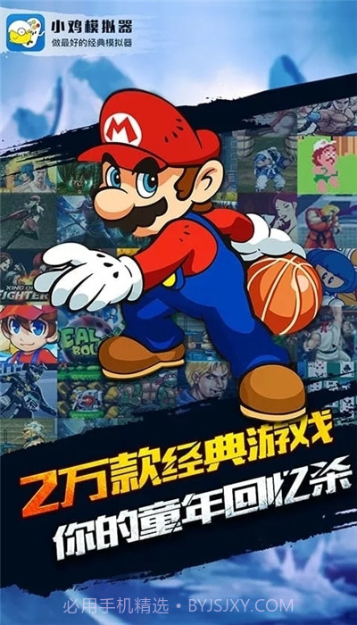 小鸡模拟器永久会员截图2