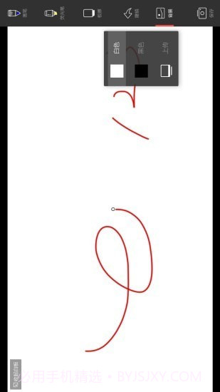 HexMeet截图3 HexMeet截图3