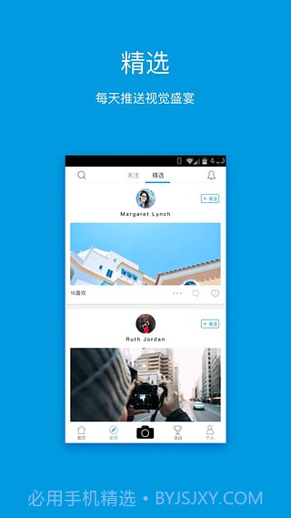 多色（dosnap &middot; 多色）截图3