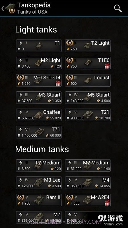 World of Tanks Базазнаний截图4 World of Tanks Базазнаний截图4