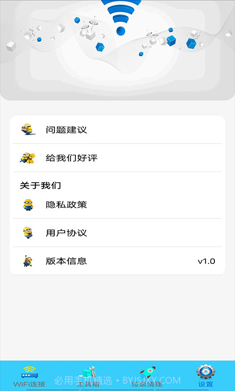 佳能wifi截图4