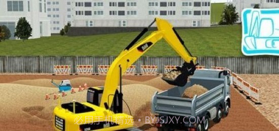 自由挖掘机模拟器截图1