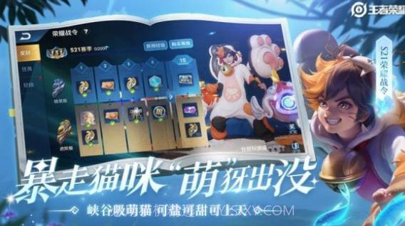 王者荣耀假国标修改器截图3 王者荣耀假国标修改器截图3