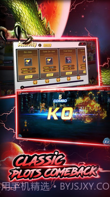 七龙珠：Z截图5