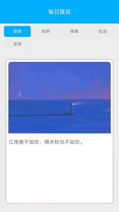 金牌电达人截图3