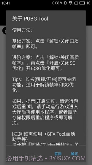 大狗top画质截图1