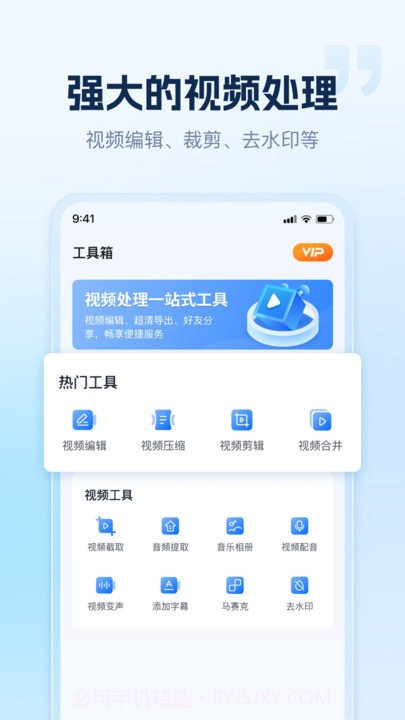 小虎录屏截图3