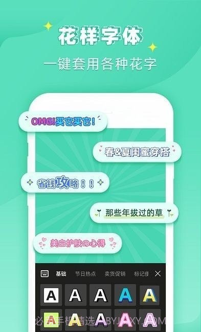 ps图片大师截图1