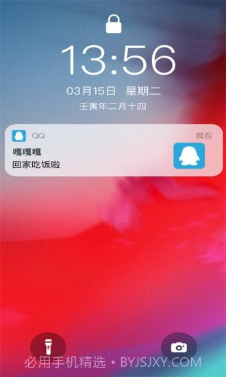 樱花视频秀截图3 樱花视频秀截图3