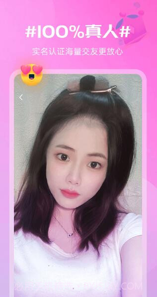 感聊截图3