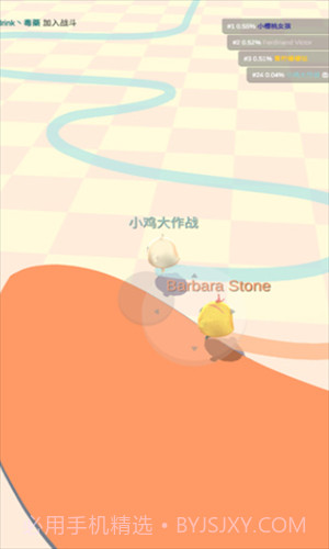 小鸡大作战截图1