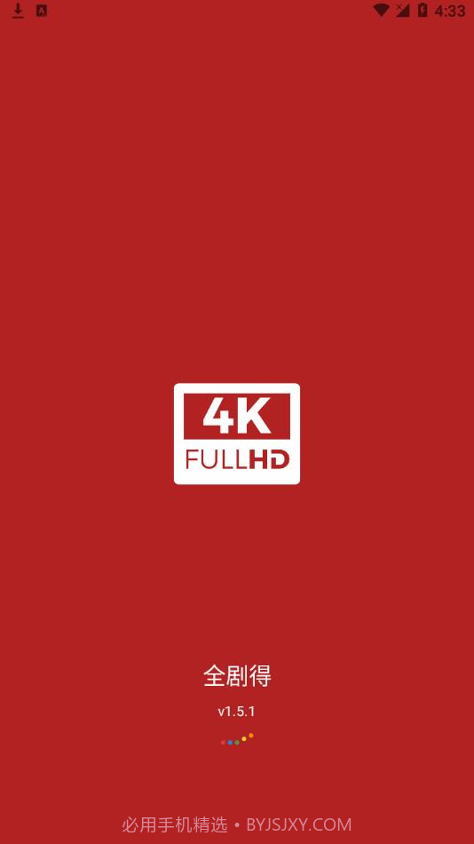 全剧得截图1 全剧得截图1