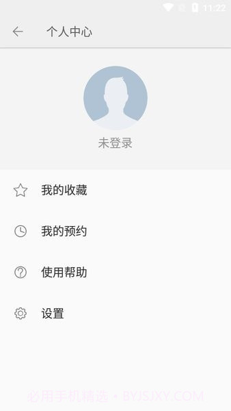 金立遥控截图4 金立遥控截图4