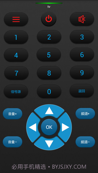 几维遥控器截图1