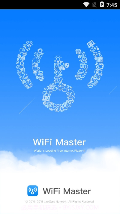 WiFi钥匙app截图3