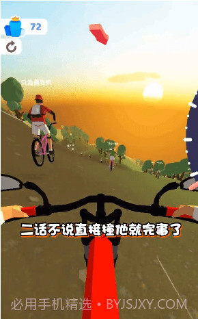 疯狂自行车越野秀2截图3 疯狂自行车越野秀2截图3