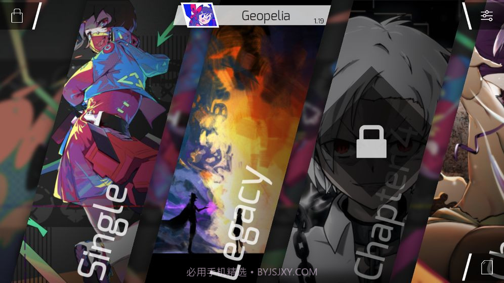 phigros 2021最新版截图5