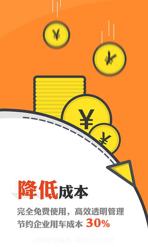 钱包行云截图2 钱包行云截图2