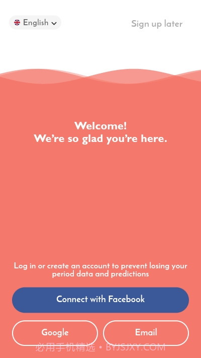 pslove经期记录截图2