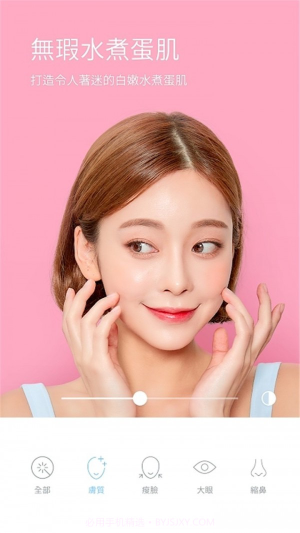 faceu美颜相机截图1