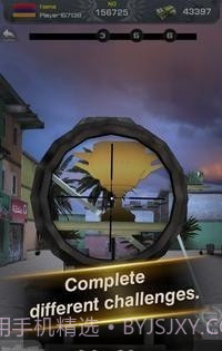 枪手任意射击截图2