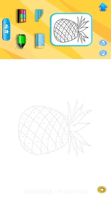 星球画画模拟器截图3