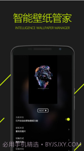 图凌(图凌)V2.9 最新版截图4