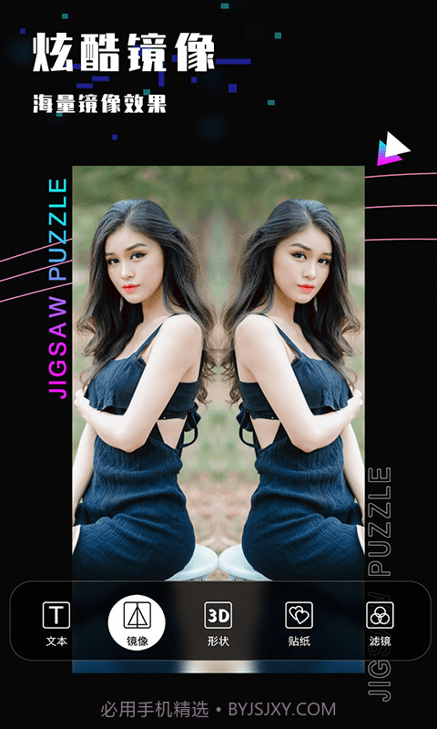 乐雅照片拼图截图1