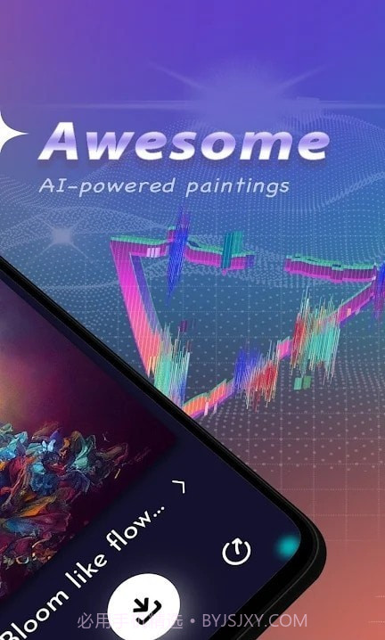 AI Inspire绘画截图5 AI Inspire绘画截图5