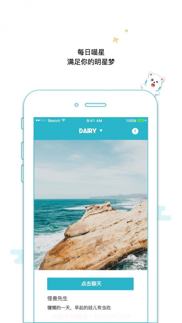 随喵截图4 随喵截图4