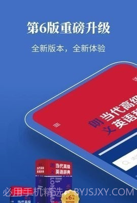 朗文词典截图1 朗文词典截图1