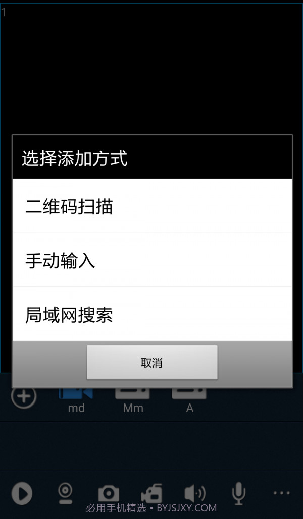 iHDEye截图2