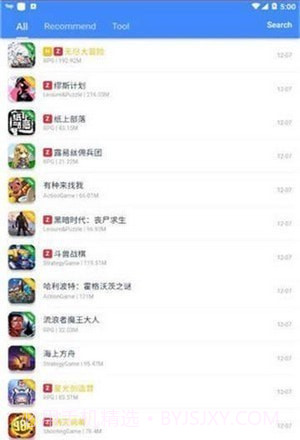 omg盒子截图2 omg盒子截图2