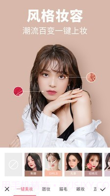 心形照片拼图软件截图3