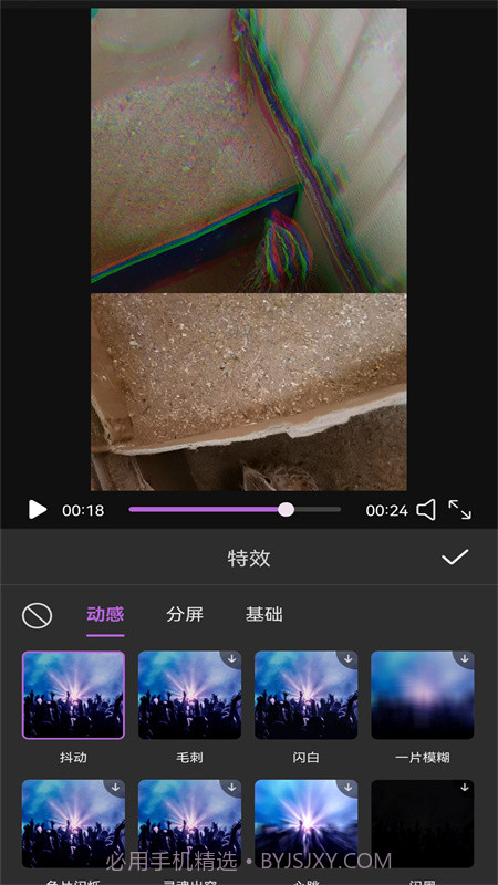 视频编辑MyIE截图4