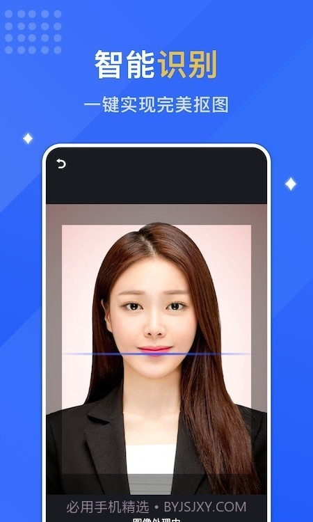 最美证照拍截图1