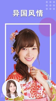 美颜最美相机截图3 美颜最美相机截图3