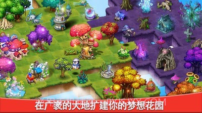 合成宝宝家园截图4