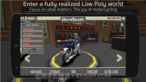 咖啡厅赛车手截图3