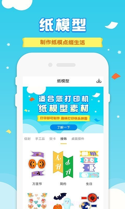 爱普生打印机截图3 爱普生打印机截图3