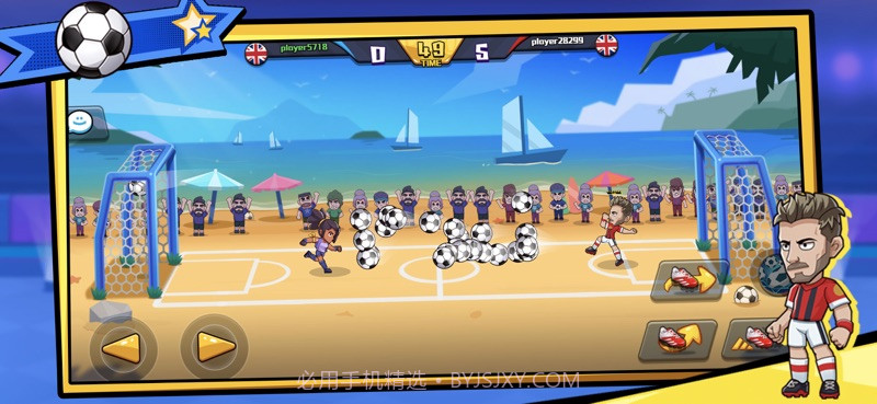 迷你绿茵场截图3 迷你绿茵场截图3