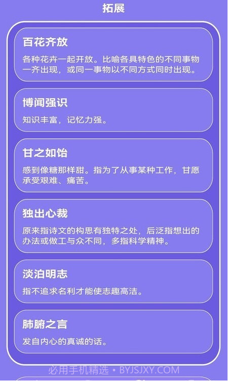 疯狂数字启蒙截图2 疯狂数字启蒙截图2