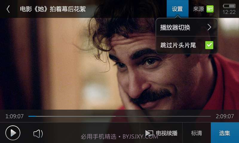 电视猫视频截图3 电视猫视频截图3