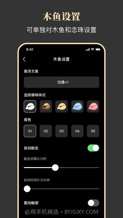知禅截图4 知禅截图4