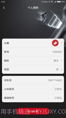 睿米智能清洁截图4 睿米智能清洁截图4