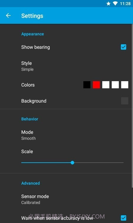 罗盘指南针截图2